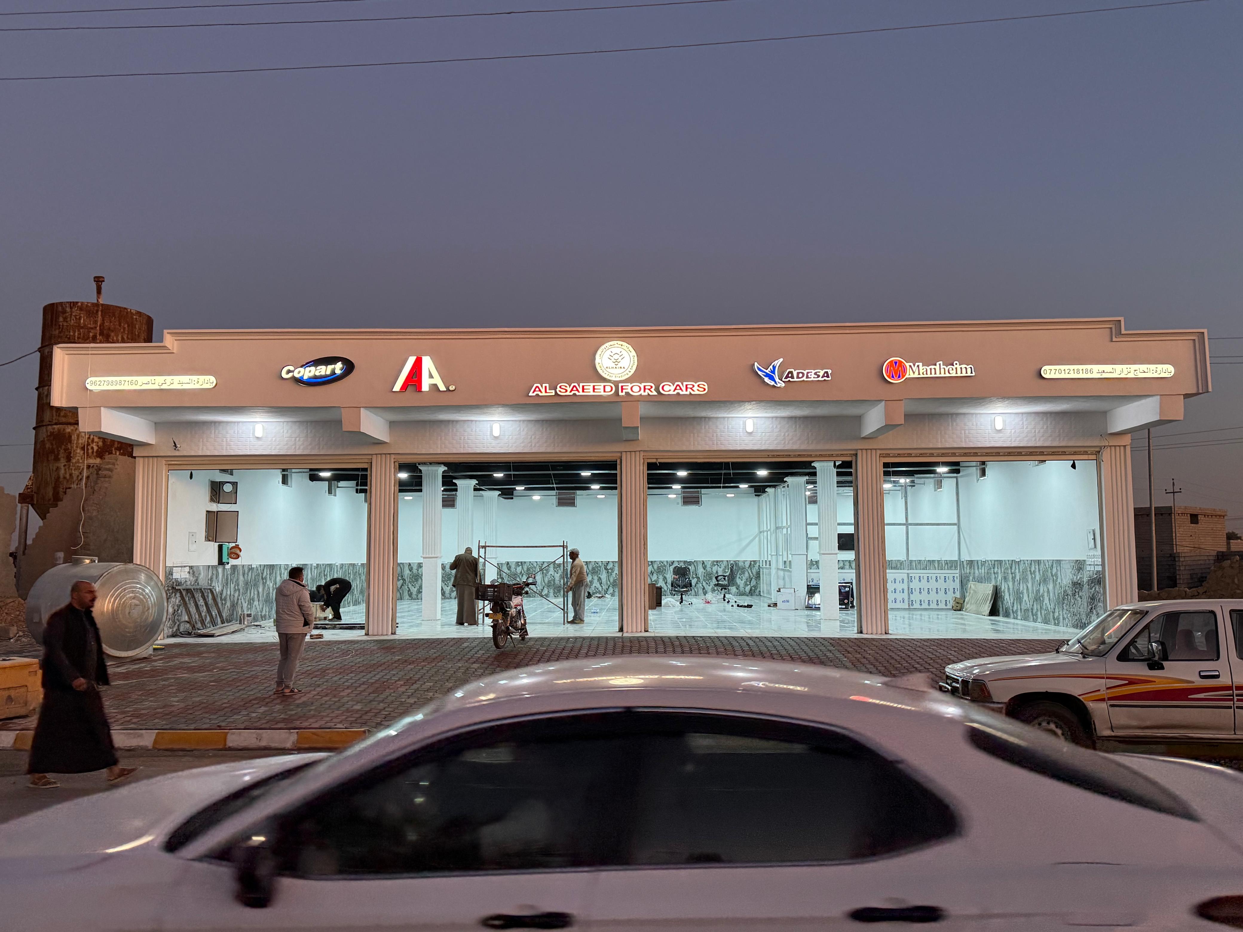 معرض شركة الهيبة - منظر نهاري